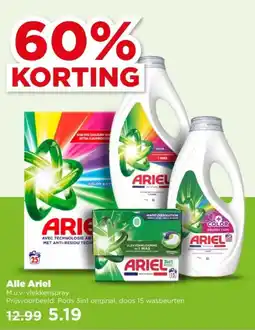 PLUS Alle Ariel aanbieding