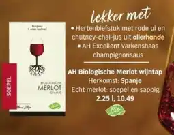 Albert Heijn AH Biologische Merlot wijntap aanbieding