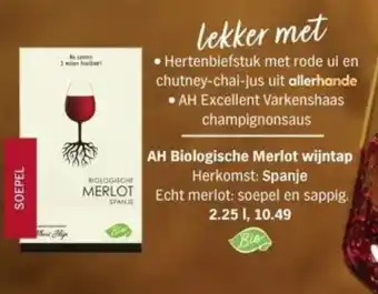 Albert Heijn AH Biologische Merlot wijntap aanbieding