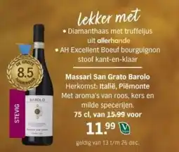 Albert Heijn Massari San Grato Barolo aanbieding