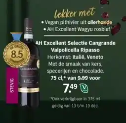 Albert Heijn AH Excellent Selectie Cangrande Valpolicella Ripasso aanbieding