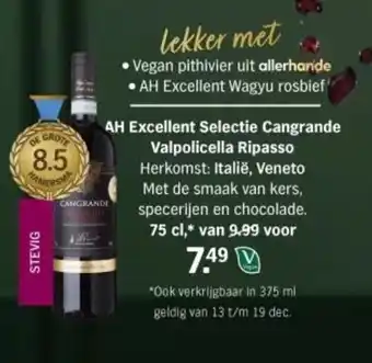 Albert Heijn AH Excellent Selectie Cangrande Valpolicella Ripasso aanbieding