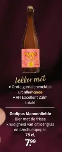 Albert Heijn Oedipus Mannenliefde aanbieding