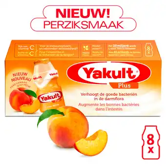 PLUS Yakult Drink plus 8-pack aanbieding