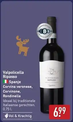 ALDI Valpolicella Ripasso aanbieding