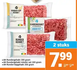 Albert Heijn AH Rundergehakt, Runder kipgehakt en Runder vet aanbieding