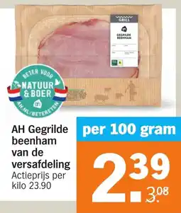 Albert Heijn AH Gegrilde Beenham van de Versafdeling aanbieding
