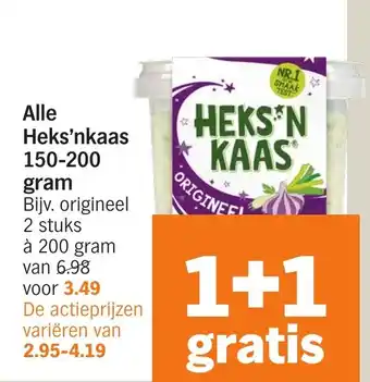 Albert Heijn Alle Heks'nkaas aanbieding