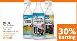 Albert Heijn Alle HG aanbieding