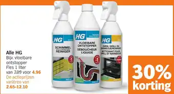 Albert Heijn Alle HG aanbieding