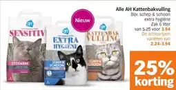 Albert Heijn Alle AH Kattenbakvulling aanbieding