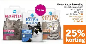 Albert Heijn Alle AH Kattenbakvulling aanbieding