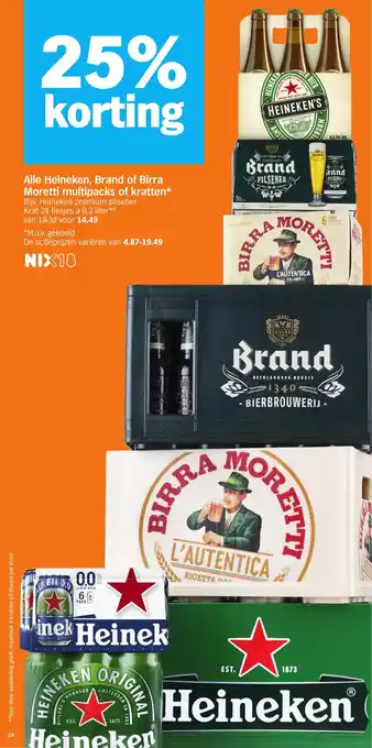 Albert Heijn Alle Heineken, Brand of Birra Moretti Multipacks of Kratten aanbieding