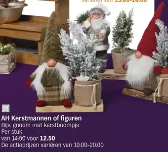 Albert Heijn AH Kerstmannen of Figuren aanbieding