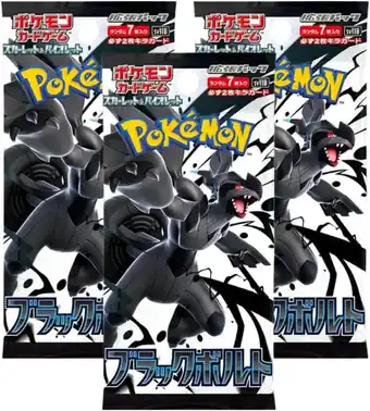 Amazon Pokemon Black Bolt Booster Pack van 3, Japans, 3 boosterpacks á 7 kaarten, origineel en nieuw aanbieding