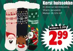 Dirk Kerst huissokken aanbieding