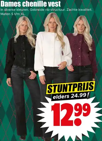 Dirk Dames chenille vest aanbieding
