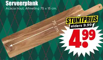 Dirk Serveerplank aanbieding