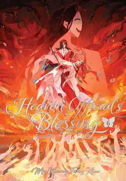 Amazon Heaven Official's Blessing: Tian Guan Ci Fu (Deluxe Hardcover Novel) Vol. 6 aanbieding