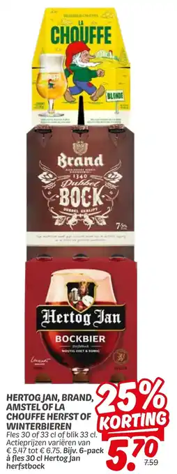 Dekamarkt Hertog jan, brand, amstel of la chouffe herfst of winterbieren aanbieding