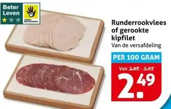 Hoogvliet Runderrookvlees of gerookte kipfilet aanbieding