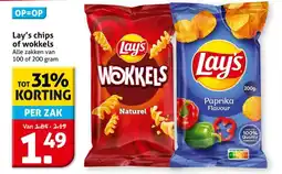 Hoogvliet Lay's chips of wokkels aanbieding