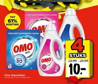 Vomar Voordeelmarkt Omo Wasmiddel aanbieding