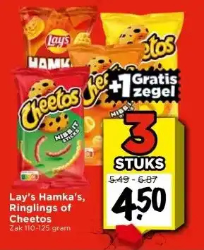 Vomar Voordeelmarkt Lay's Hamka's, Ringlings of Cheetos aanbieding