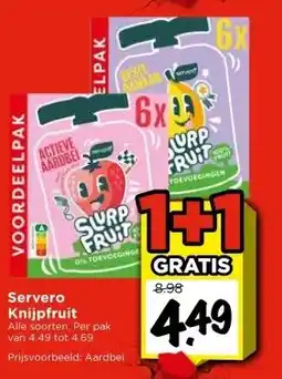 Vomar Voordeelmarkt Servero Knijpfruit aanbieding