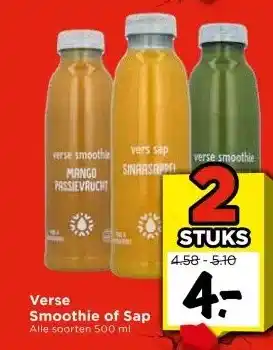Vomar Voordeelmarkt Verse Smoothie of Sap aanbieding