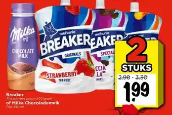 Vomar Voordeelmarkt Breaker aanbieding