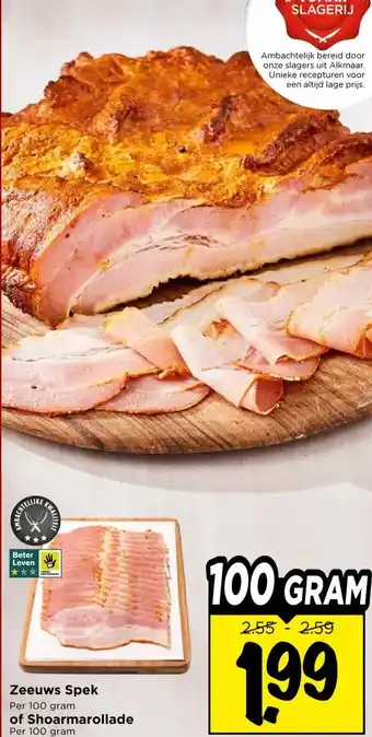 Vomar Voordeelmarkt Zeeuws Spek , of Shoarmarollade aanbieding