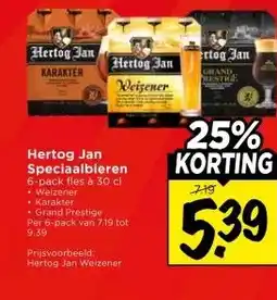 Vomar Voordeelmarkt Hertog Jan Speciaalbieren 6-pack fles à 30 cl aanbieding