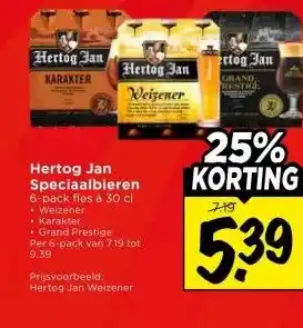 Vomar Voordeelmarkt Hertog Jan Speciaalbieren 6-pack fles à 30 cl aanbieding