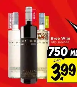 Vomar Voordeelmarkt Bree Wijn aanbieding