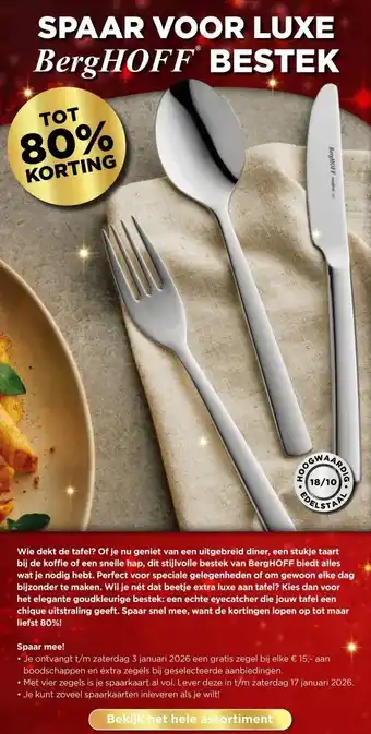 Vomar Voordeelmarkt SPAAR VOOR LUXE BergHOFF BESTEK aanbieding