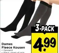 Vomar Voordeelmarkt Dames aanbieding