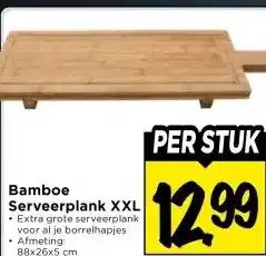 Vomar Voordeelmarkt Bamboe Serveerplank XXL aanbieding