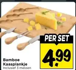 Vomar Voordeelmarkt Bamboe Kaasplankje aanbieding