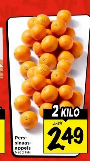 Vomar Voordeelmarkt Pers- sinaas- appels aanbieding