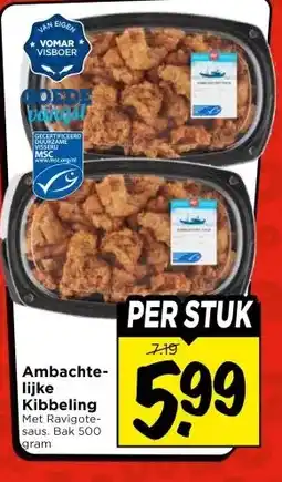 Vomar Voordeelmarkt Ambachte- lijke Kibbeling aanbieding