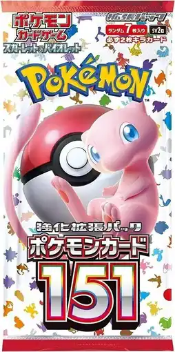 Amazon pokemon 151 booster japans aanbieding