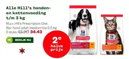 Welkoop Alle Hill's honden en kattenvoedingg aanbieding