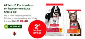 Welkoop Alle Hill's honden en kattenvoedingg aanbieding