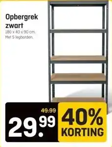 Hubo Opbergrek zwart aanbieding