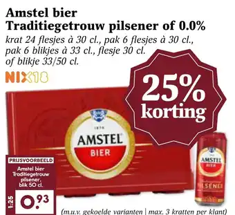 CoopCompact Amstel bier Traditiegetrouw pilsener of 0.0% aanbieding