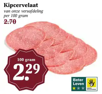 Coop Kipcervelaat aanbieding