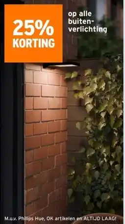 GAMMA alle buiten- verlichting aanbieding