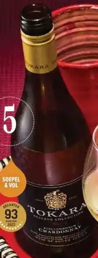 Gall & Gall Tokara Reserve Collection Chardonnay 75CL aanbieding