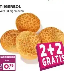 MCD Supermarkt TIJGERBOL aanbieding